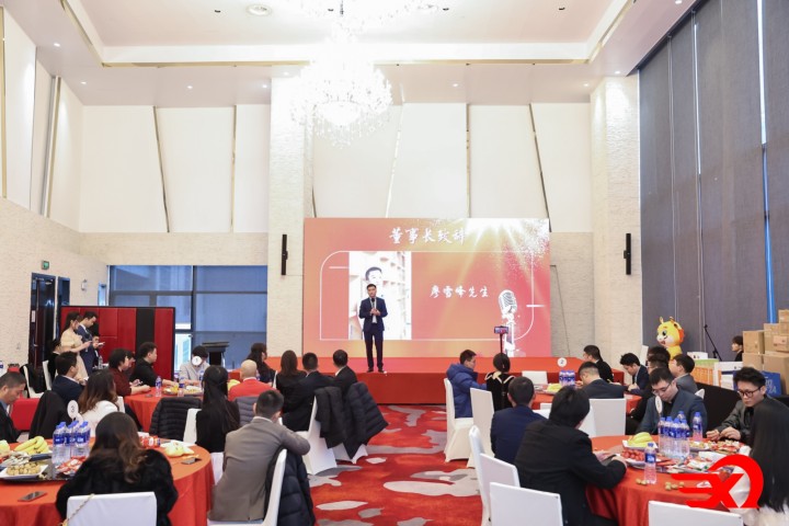 上海雄達(dá)國際物流年會(huì)之展望