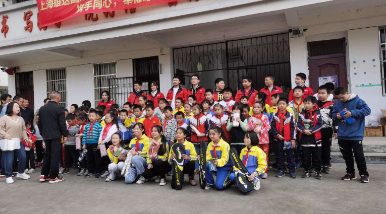 雄達(dá)愛心團(tuán)隊